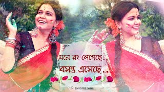 Dhim Tana Dance|Holi Special Bengali Song Dance Performance|Mone Rong Legeche Dance|মনে রং লেগেছে