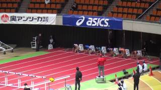 2015NATIONAL JUN. INDOOR T\u0026F MEN OPEN 60mH final(2nd) Tatsuya WADO 7.80 和戸達哉