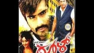 Appachi 2007: Full Kannada Movie Part  6