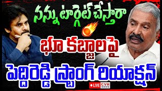 LIVE⭕నన్ను టార్గెట్ చేస్తారా | Peddireddy Ramchandrareddy Strong Reaction on Allegations | CVR News