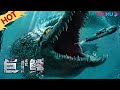 [Mega Crocodile] Action/Horror | YOUKU MOVIE