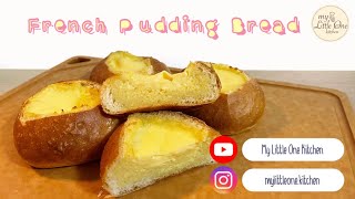 Bakery 烘焙 | French Pudding Bread 法式布丁麵包 | 🔥香港爆紅 ‼️  | My Little One Kitchen 🐱👩🏻‍🍳