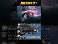 这委屈谁看不心疼啊！赵露思演的太好了 赵露思 zhaolusi