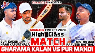 Gharma Kalan(Naag Kapurthala \u0026 Guri) Vs Pur Mandi(Matha Judi \u0026 Parveen Raithal) Cosco Cricket Mania