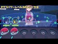 【ポケモンsv】色違いリザードンを最効率で厳選できて海外産メタモンを超簡単に入手できる方法を実践します【スカーレット バイオレット】