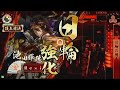 戦国大戦　頂上対決　2013_8_08　Ｒｅｓｉｓｔ軍　ＶＳ　＊夜桜＊軍