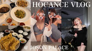 ホカンスVLOG🩷韓国🇰🇷最高級ホテルでバカ高ルームサービス爆食い🤰