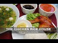 Nasi Ayam Chicken Rice | Bukan je utk buat buka puasa, kena gaya boleh buat meniaga dek!