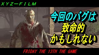 オフライン３連戦。【１３日の金曜日（ジェイソン）ＰＳ４】