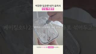 이것만 있으면 내가 요리사 만능 케틀팟