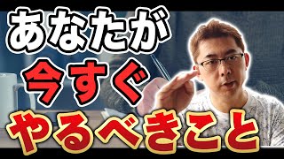 【東証一部企業レナウン経営破綻】連鎖倒産する前にあなたが今すぐやるべきこと