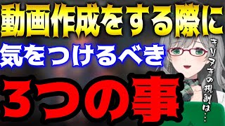 認知拡大の為にはLIVE配信よりも動画コンテンツに力をいれろ【Vtuber/河崎翆】