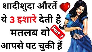 Mxtube.net :: sadi shuda ladki ki chudai Mp4 3GP Video & Mp3 ...