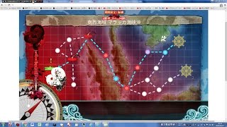 【艦これ】　【E-4丙　ボスS勝利】　【5回目】　【ギミック未解除】　【夏イベント2016：期間限定海域【迎撃！第二次マレー沖海戦】】　【艦隊これくしょん -艦これ-】