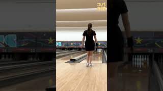 ボウリングは投げるのではなく転がすスポーツらしい#bowling #shorts #strike