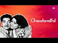 chandanathil audio song shaasthram jayichu manushyan thottu p. jayachandran