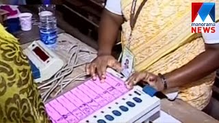 Electronic voting machine allegations ; EC to hold meeting  | Manorama News