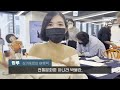 젊어진 명동 “중국 유커 빈자리 해외 mz세대로 메운다” kbs