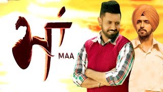 Maa (Movie) | Gippy Grewal | Babbal Rai | Divya Dutta | Punjabi Movie Update | Ik Sandhu Hunda Si
