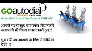 GoAutoDial Setup \u0026 Installation Explained