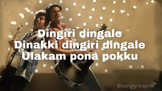 Dingiri Dingale Lyrics | Kurup | Dulquer Salmaan | Sulaiman Kakkodan