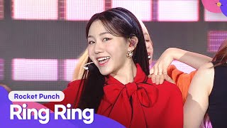 Rocket Punch (로켓펀치) - Ring Ring (링링) | 2021 Together Again, K-POP Concert (2021 다시함께 K-POP 콘서트)