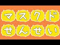 根拠から示します日本一ちょうどいい大学