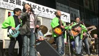 ありがとう 　～秋山郷の Hasan All Stars in 日本橋 2006