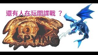 [夜光鳥club][coc 部落衝突 Simon#28]  部落戰精彩進攻 - 還有人在玩間諜戰？真是不可取！