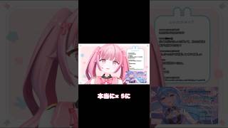 ボイスがどうしても恥ずかしい兎羽理ここ #切り抜き #vtuber