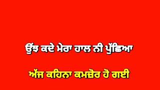 Pair Afsana Khan Red Screen Status New Punjabi Whatspp Status Latest Punjabi Song 2020