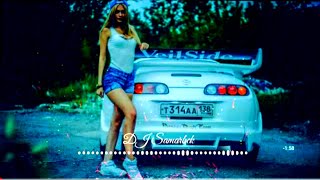 DJ Samarbek - Stromae (Remix) Club Mix 2023