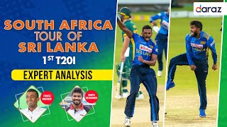 ODI වලදී කරපු හොඳ දේවල් අරගෙන T20 තරගාවලියට යමු | SLvSA: 1st T20I - Expert Analysis