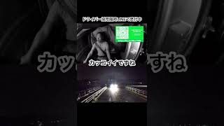 北九州市 求人 中型トラック 平ボディ 免許取得支援 #shorts