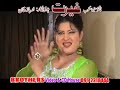 gairat hits aashiqan tol rana chaper di hits pashto songs pashto world