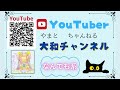 岐阜県瑞浪市【八王子神社・世界一の美濃焼狛犬】 2024.11 22