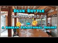 Must go place, Blue Bottle Cafe in Seoul, Korea | 블루보틀 삼청 한옥