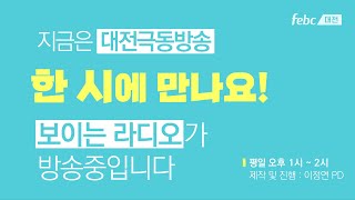 2022.03.07.월 한시에 만나요!