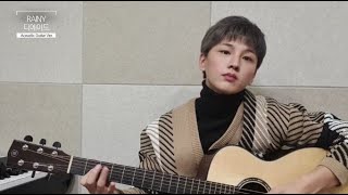 Rainy - 디에이드 (Acoustic Guitar Ver.)