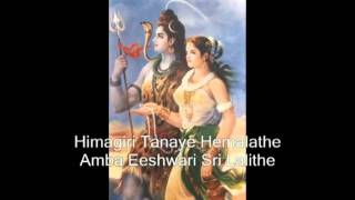 HIMAGIRI THANAYE.   RAAGAM: SUDDA DHANYAASI