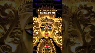 India's tallest 100 feet Durga Murti // tallest Durga icon in the world // #durgapuja #viralvideo