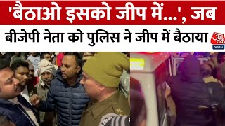 Kanpur BJP Neta Video: BJP नेता को Police Inspector बहस पड़ी महंगी, जबरदस्ती जीप में बैठाया