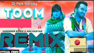 #all Haryanvi new dj remix song 2020 #old dj remix song #Toom new dj remix song  Toom DJ remix song