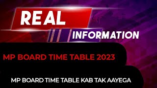 MP BOARD TIME TABLE KAB TAK AAYEGA || mp board time table 2023 || MP BOARD TIME TABLE || MPBSE ||