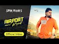 Airport Road | Simr Maan | New Punjabi Song 2024 ( Official Video )