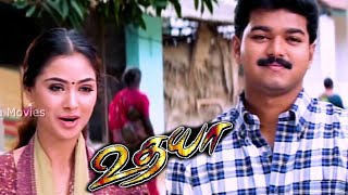 Udhaya Movie Action Scene | Vijay \u0026 Simran|  2004  | Part - 4 | Tamil movie Clips...