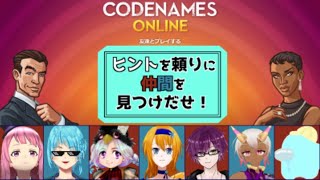 【コードネーム】こんなアホな諜報員がスパイしていいんですか！？【天乃錬けみ/新人Vtuber】