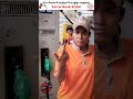 petrol bunk customer payment scam shorts pay petrol