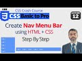 Create a Navigation Bar using HTML and CSS | Create Responsive Navigation Bar using HTML and CSS