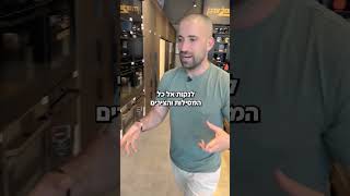 איך מנקים תנור בצורה הכי יעילה שיש